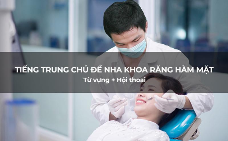 Niềng Răng Tiếng Trung: Ý Nghĩa Và Cách Dùng